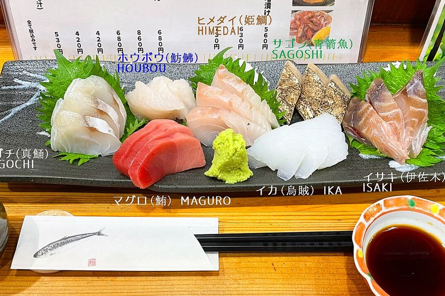 和食とワイン完全編のイメージ